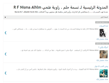 Tablet Screenshot of nisma2008.blogspot.com