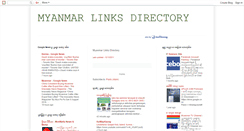 Desktop Screenshot of myanmarlinksdirectory.blogspot.com