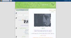 Desktop Screenshot of hmasat-samt.blogspot.com