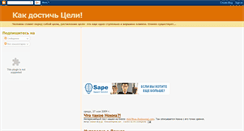 Desktop Screenshot of internet-leader.blogspot.com