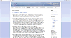 Desktop Screenshot of oceanring.blogspot.com