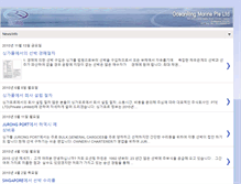 Tablet Screenshot of oceanring.blogspot.com