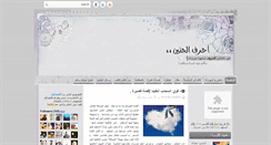 Desktop Screenshot of gadar-lahom.blogspot.com