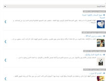 Tablet Screenshot of gadar-lahom.blogspot.com