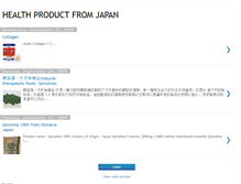 Tablet Screenshot of japanhealthfood.blogspot.com