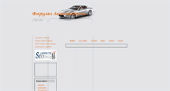 Desktop Screenshot of forum-bomiauto.blogspot.com