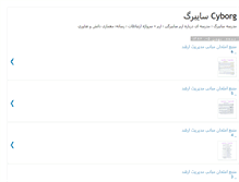 Tablet Screenshot of aoabtahi.blogspot.com
