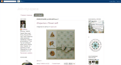 Desktop Screenshot of join-my-space.blogspot.com