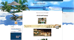 Desktop Screenshot of beachinthailand.blogspot.com