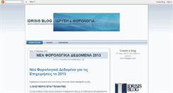 Desktop Screenshot of idrisis.blogspot.com