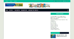 Desktop Screenshot of administrasisekolah-asakaprima.blogspot.com