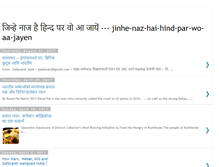 Tablet Screenshot of naz-hai-hind-par.blogspot.com