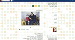 Desktop Screenshot of gluzmanyossi.blogspot.com