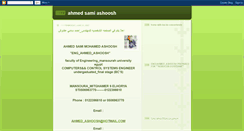 Desktop Screenshot of eng-ahmedashoosh.blogspot.com