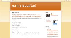 Desktop Screenshot of mkjob.blogspot.com