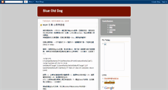 Desktop Screenshot of bluejazzdog.blogspot.com