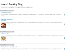 Tablet Screenshot of naoto-cooking.blogspot.com