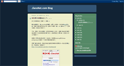 Desktop Screenshot of jiansnet.blogspot.com