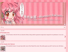 Tablet Screenshot of momoiro-rakuen.blogspot.com