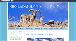 Desktop Screenshot of neo-ladakh.blogspot.com