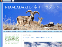 Tablet Screenshot of neo-ladakh.blogspot.com