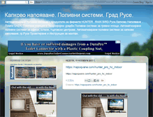 Tablet Screenshot of kapkovo.blogspot.com