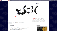 Desktop Screenshot of kanjichaimashita.blogspot.com