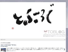 Tablet Screenshot of kanjichaimashita.blogspot.com