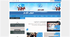 Desktop Screenshot of alexmhrjna.blogspot.com