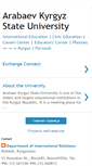 Mobile Screenshot of kyrgyzeducation.blogspot.com