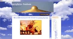 Desktop Screenshot of jannyferre-art.blogspot.com