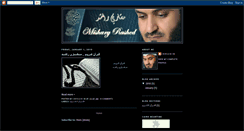 Desktop Screenshot of misharyrashed.blogspot.com