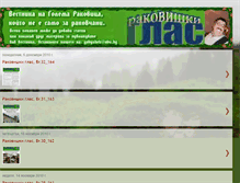 Tablet Screenshot of ermendupka.blogspot.com