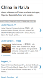 Mobile Screenshot of naijachinese.blogspot.com