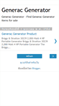 Mobile Screenshot of generacgenerator.blogspot.com