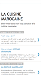 Mobile Screenshot of lacuisine-marocaine.blogspot.com