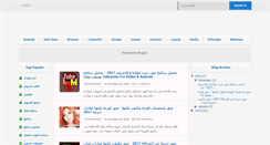Desktop Screenshot of downloadhprograms.blogspot.com