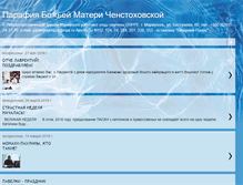 Tablet Screenshot of kostel-mari.blogspot.com