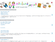 Tablet Screenshot of ammakalinpathivukal.blogspot.com