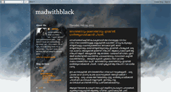 Desktop Screenshot of madwithblack.blogspot.com