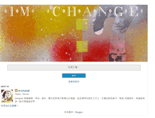 Tablet Screenshot of im-change.blogspot.com