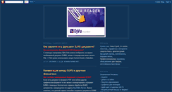 Desktop Screenshot of djvu-prog.blogspot.com