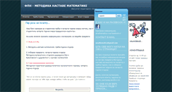 Desktop Screenshot of amathematica.blogspot.com