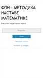 Mobile Screenshot of amathematica.blogspot.com