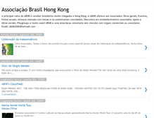Tablet Screenshot of brasilhongkong.blogspot.com
