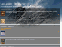 Tablet Screenshot of alenkatvorchestvo.blogspot.com
