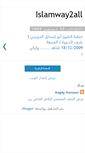 Mobile Screenshot of islamway2all.blogspot.com