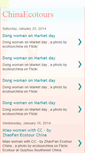 Mobile Screenshot of chinaecotours.blogspot.com