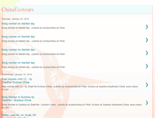 Tablet Screenshot of chinaecotours.blogspot.com