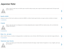 Tablet Screenshot of japanesenote.blogspot.com